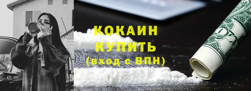 КОКАИН Fish Scale  как найти закладки  Вуктыл 